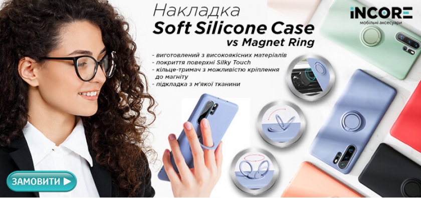Накладка Soft Silicone case vs ring