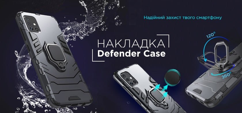 Накладка Defender case
